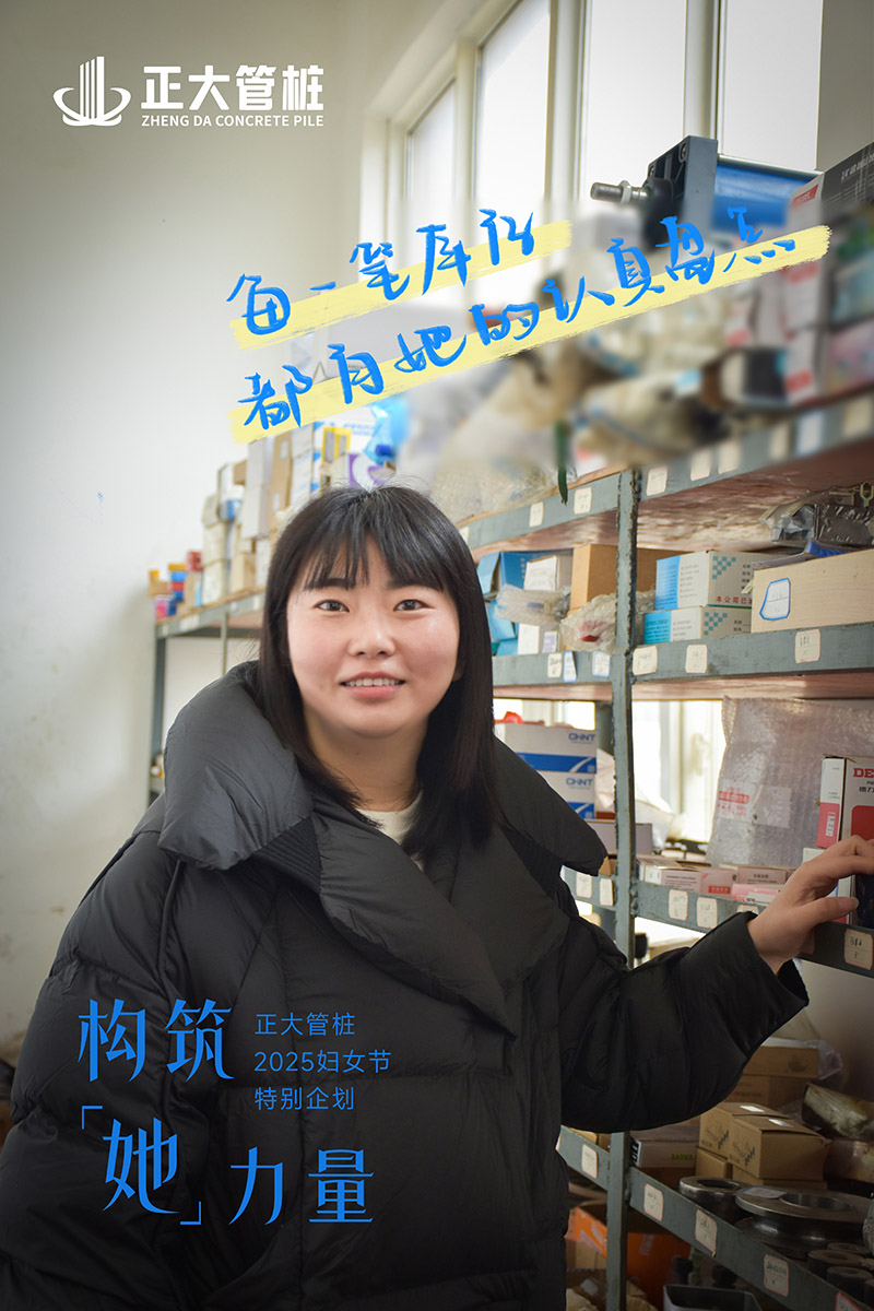 微信图片_20250306161004.jpg
