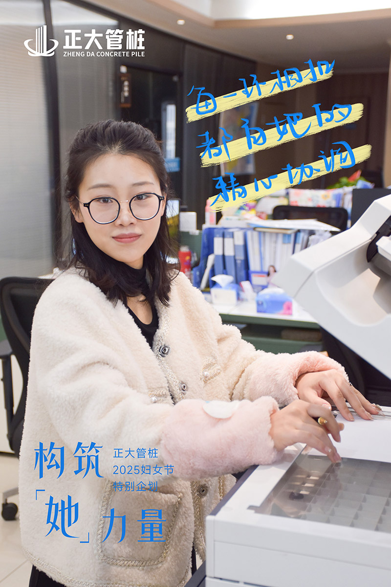 微信图片_20250306160957.jpg