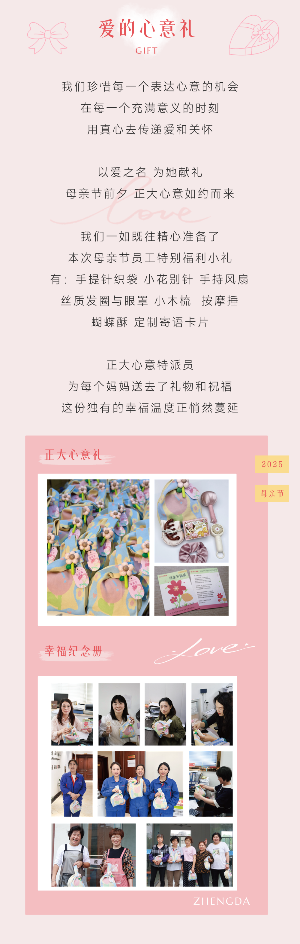 稿定设计-6.png