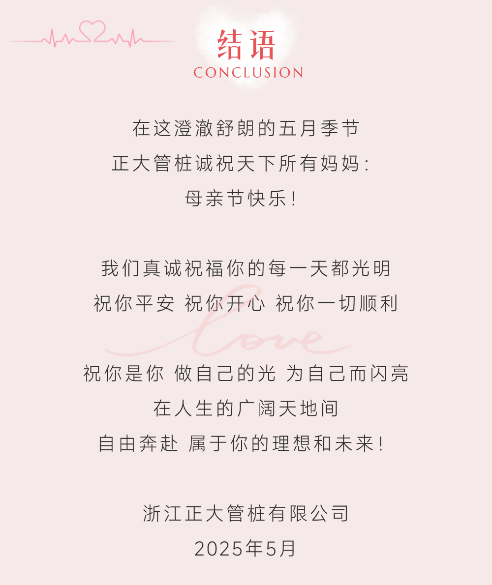 稿定设计-7.png